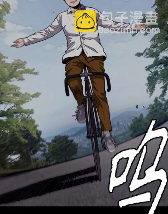 衝鋒衣 - 第4部77話(4/8) - 8