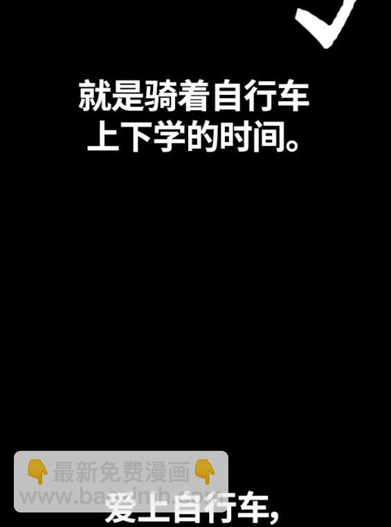 衝鋒衣 - 第4部77話(4/8) - 1