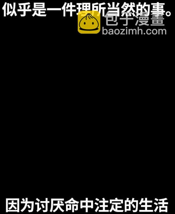 衝鋒衣 - 第4部77話(4/8) - 2