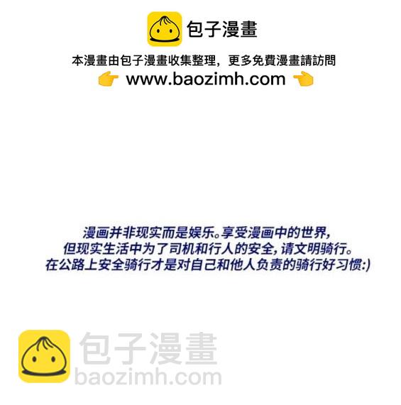 衝鋒衣 - 第4部77話(1/8) - 2