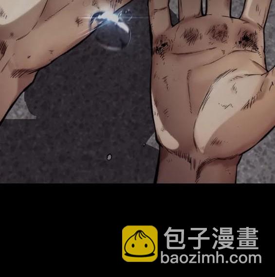 衝鋒衣 - 第4部77話(5/8) - 1