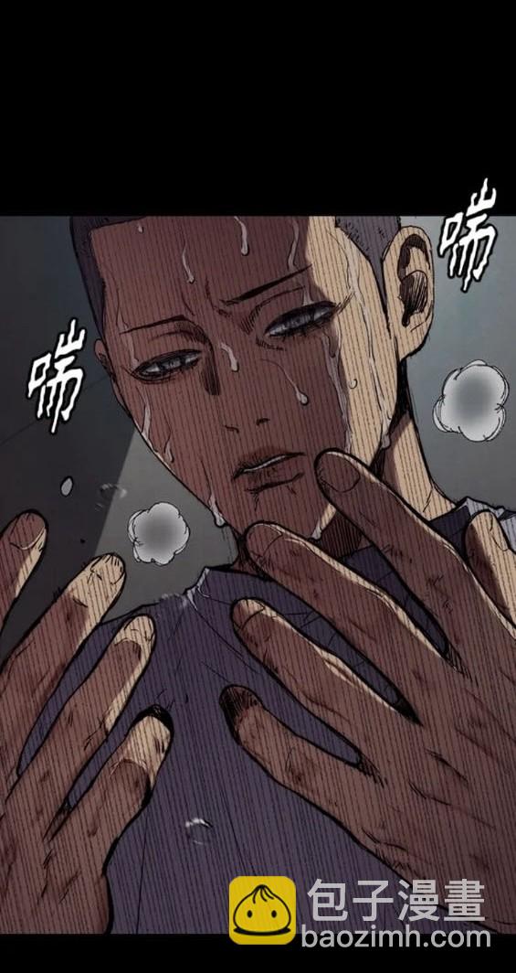 衝鋒衣 - 第4部77話(5/8) - 3