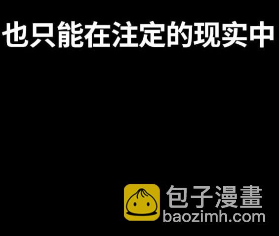 衝鋒衣 - 第4部77話(5/8) - 4