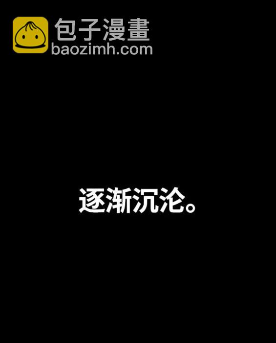 衝鋒衣 - 第4部77話(5/8) - 5