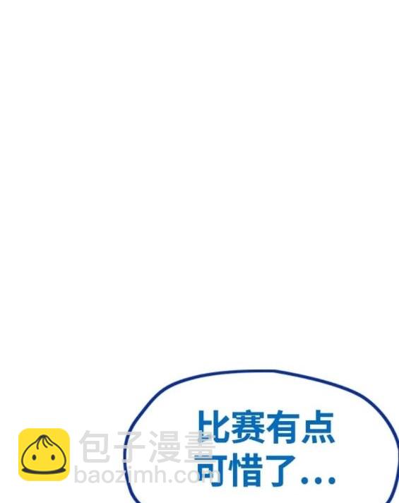 衝鋒衣 - 第4部77話(5/8) - 1