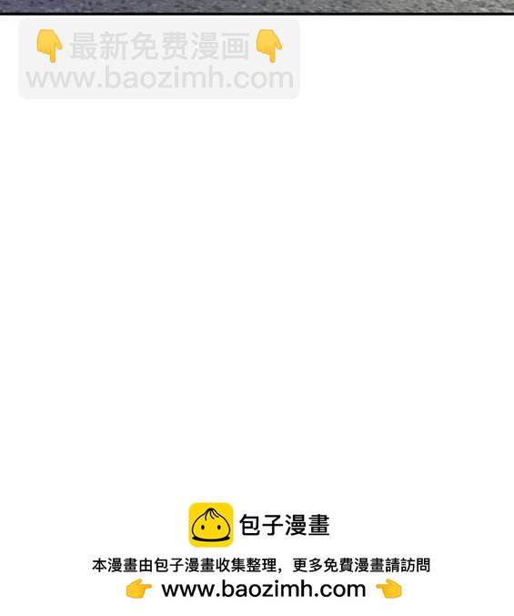 衝鋒衣 - 第4部77話(5/8) - 4