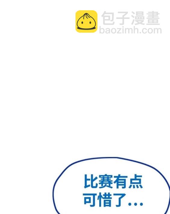 衝鋒衣 - 第4部77話(5/8) - 5