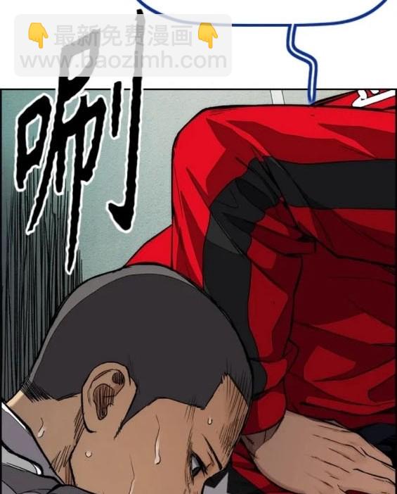 衝鋒衣 - 第4部77話(5/8) - 6