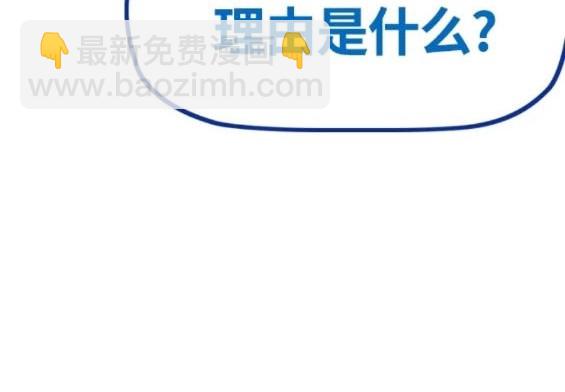 衝鋒衣 - 第4部77話(5/8) - 8