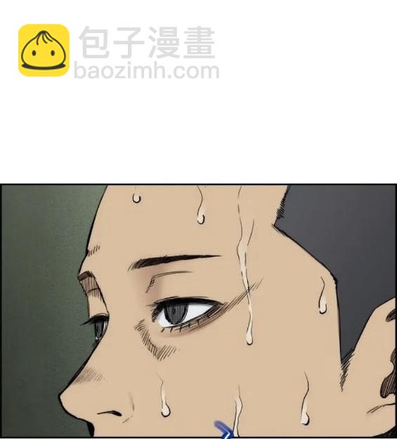 衝鋒衣 - 第4部77話(5/8) - 1