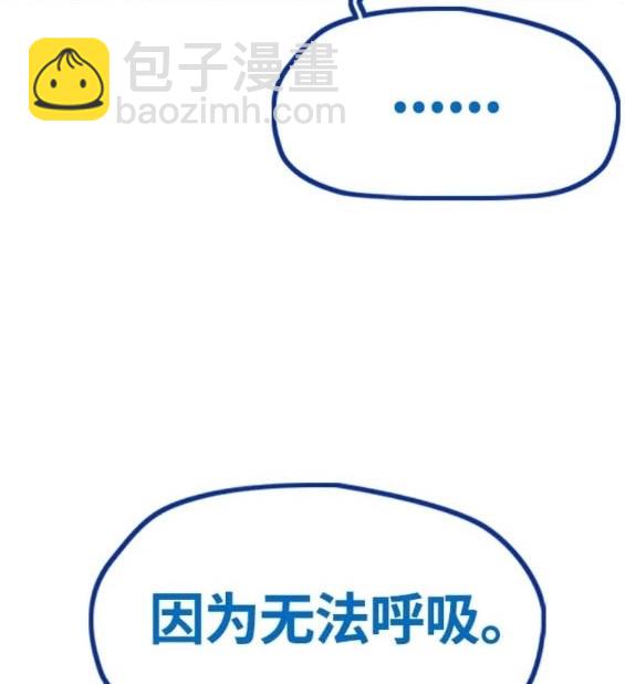 衝鋒衣 - 第4部77話(5/8) - 2