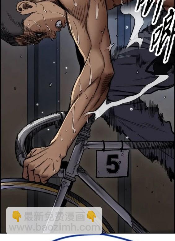 衝鋒衣 - 第4部77話(5/8) - 7