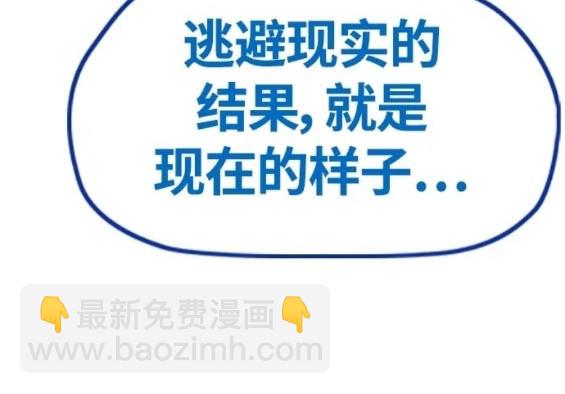 衝鋒衣 - 第4部77話(5/8) - 5