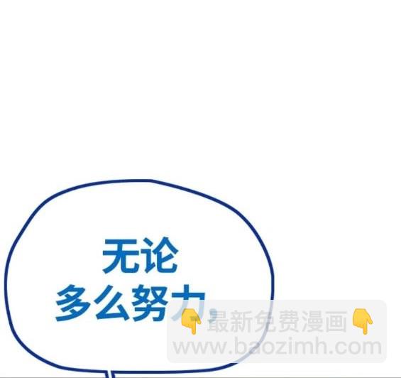 衝鋒衣 - 第4部77話(5/8) - 7