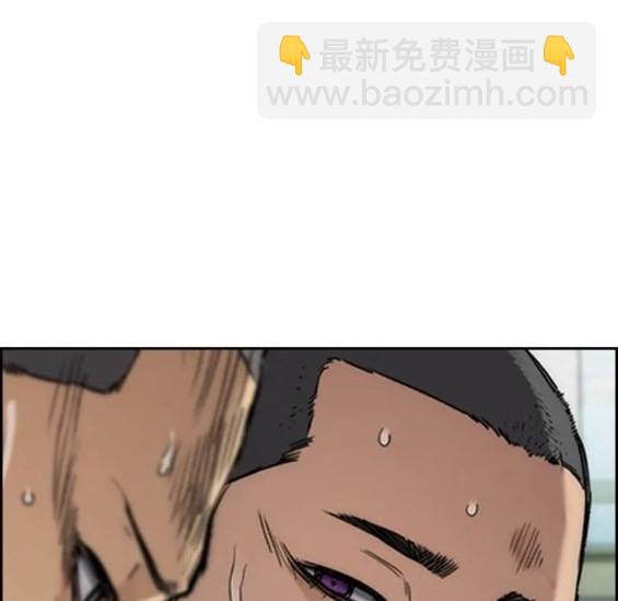 衝鋒衣 - 第4部77話(5/8) - 2