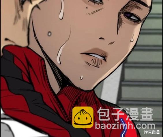 衝鋒衣 - 第4部77話(5/8) - 3