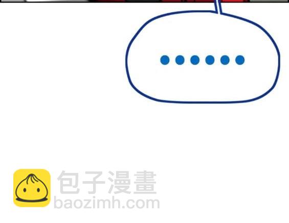 衝鋒衣 - 第4部77話(5/8) - 4