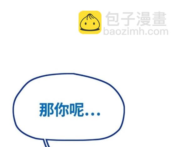 衝鋒衣 - 第4部77話(5/8) - 5