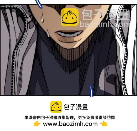 衝鋒衣 - 第4部77話(5/8) - 6