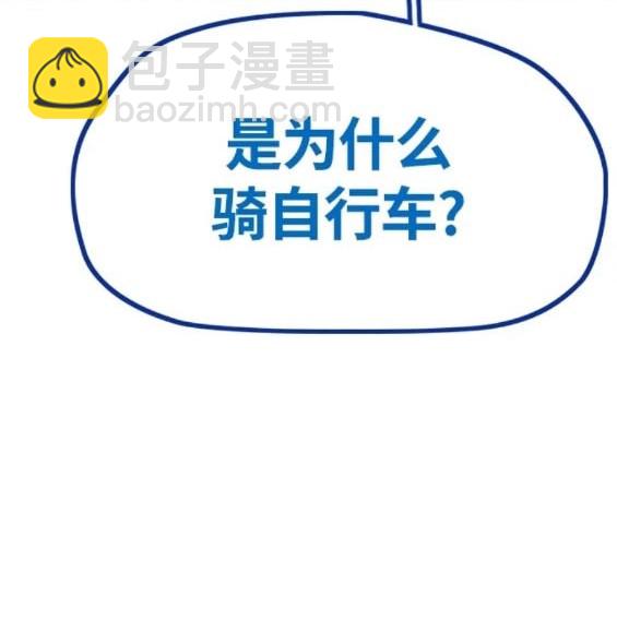 衝鋒衣 - 第4部77話(6/8) - 5