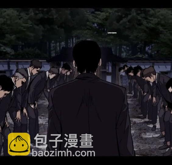 衝鋒衣 - 第4部77話(1/8) - 5