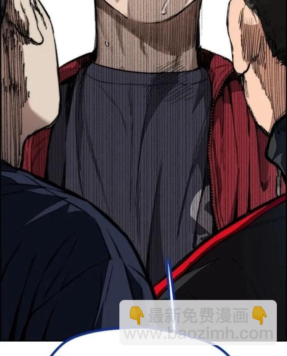 衝鋒衣 - 第4部77話(6/8) - 4