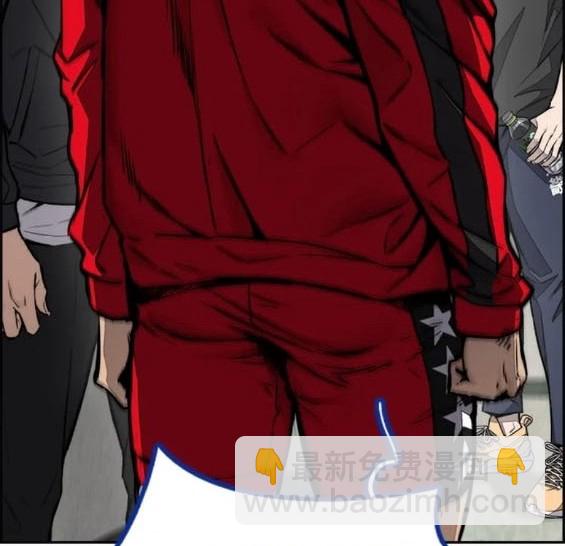 衝鋒衣 - 第4部77話(7/8) - 8