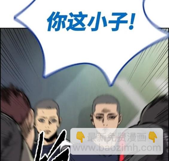 衝鋒衣 - 第4部77話(7/8) - 3