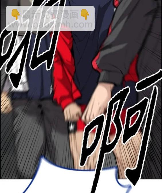 衝鋒衣 - 第4部77話(7/8) - 4