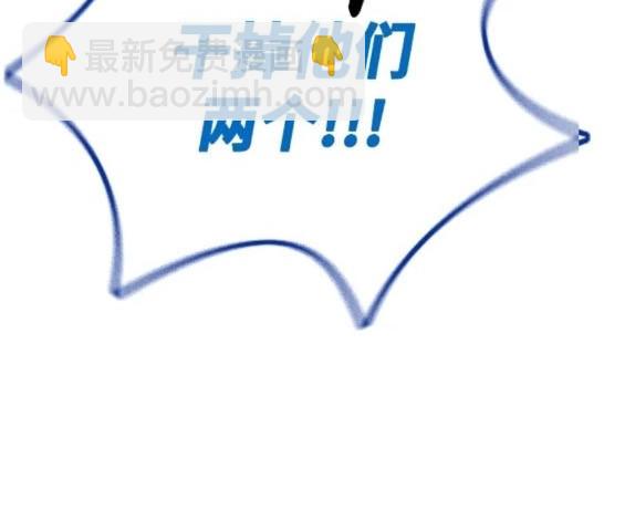 衝鋒衣 - 第4部77話(7/8) - 5