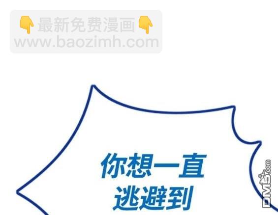 衝鋒衣 - 第4部77話(7/8) - 6