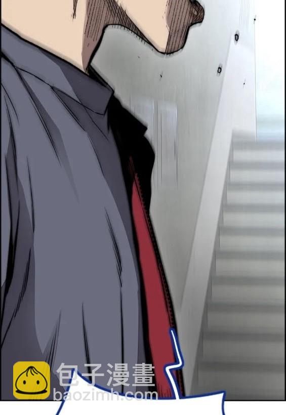 衝鋒衣 - 第4部77話(7/8) - 8