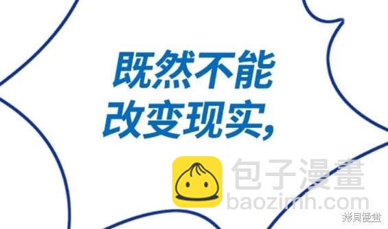 衝鋒衣 - 第4部77話(7/8) - 1