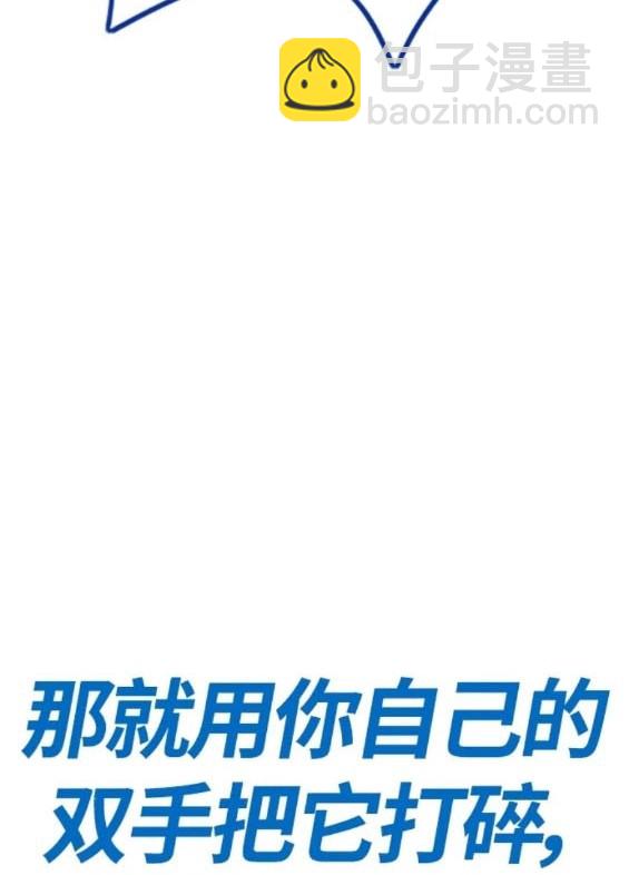 衝鋒衣 - 第4部77話(7/8) - 2