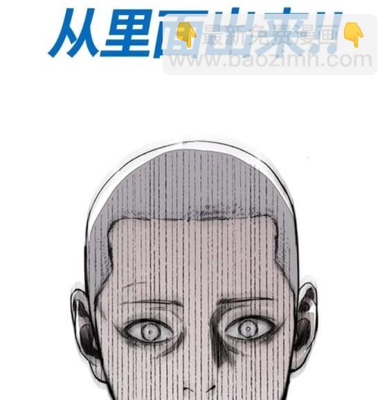 衝鋒衣 - 第4部77話(7/8) - 3