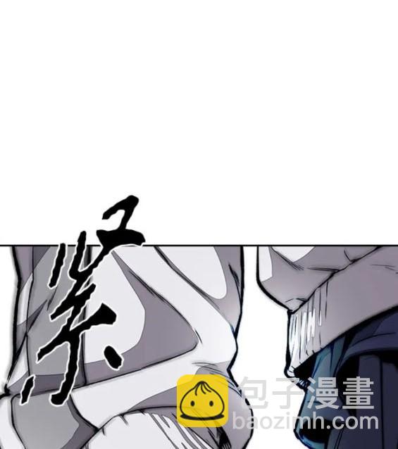 衝鋒衣 - 第4部77話(7/8) - 6