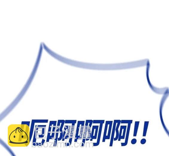 衝鋒衣 - 第4部77話(7/8) - 8