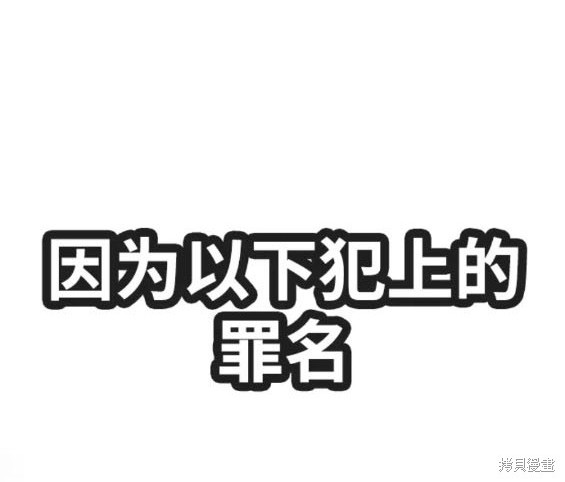 衝鋒衣 - 第4部77話(7/8) - 4