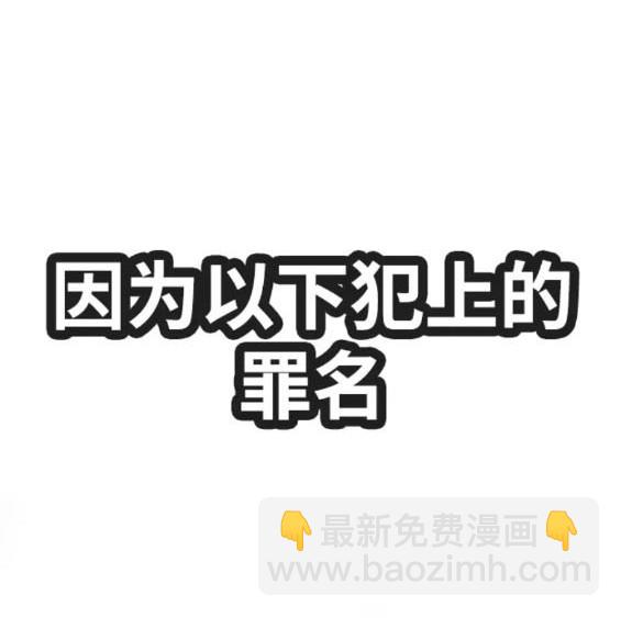 衝鋒衣 - 第4部77話(7/8) - 7