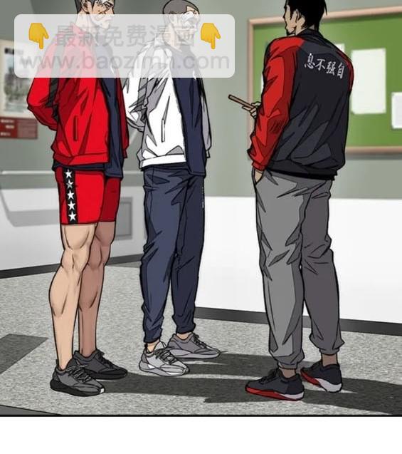 衝鋒衣 - 第4部77話(7/8) - 7