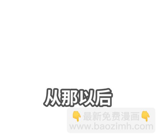 衝鋒衣 - 第4部77話(7/8) - 2