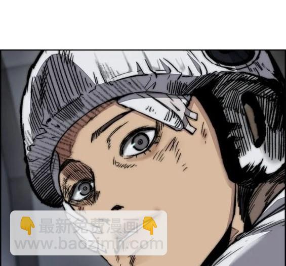 衝鋒衣 - 第4部77話(7/8) - 2