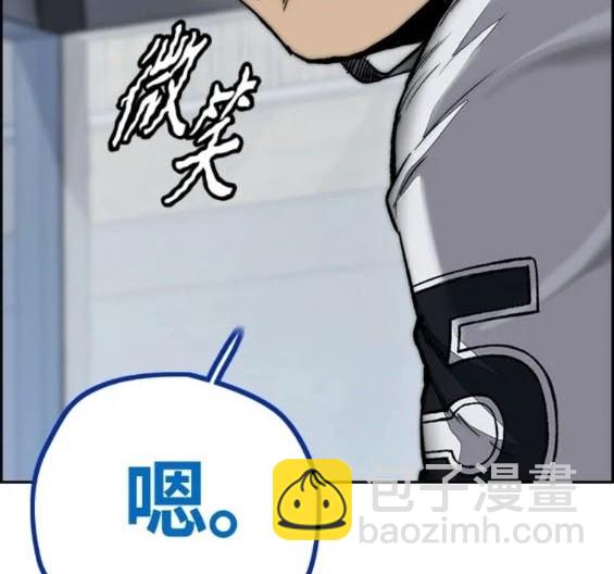 衝鋒衣 - 第4部77話(7/8) - 3