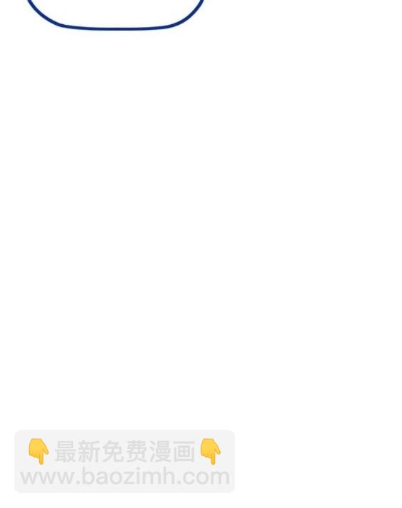 衝鋒衣 - 第4部77話(7/8) - 4