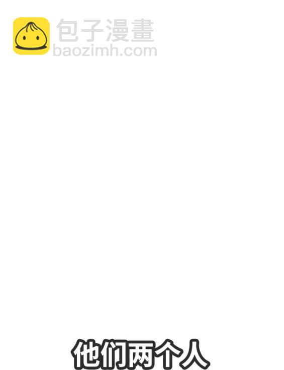 衝鋒衣 - 第4部77話(7/8) - 5