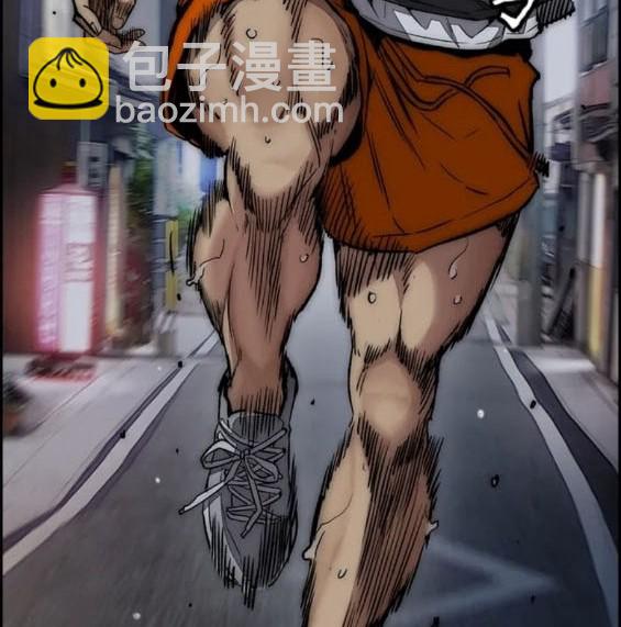 衝鋒衣 - 第4部77話(8/8) - 6