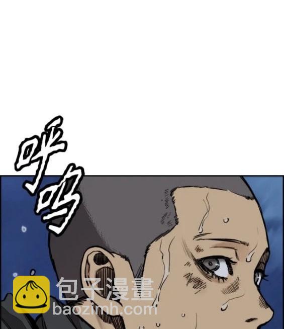 衝鋒衣 - 第4部77話(8/8) - 3