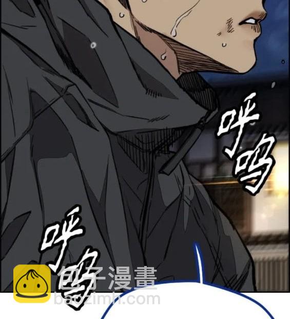 衝鋒衣 - 第4部77話(8/8) - 4