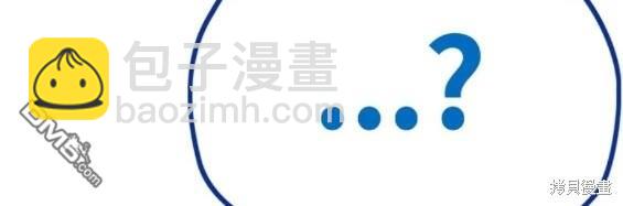 衝鋒衣 - 第4部77話(8/8) - 5