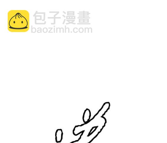 衝鋒衣 - 第4部77話(8/8) - 1